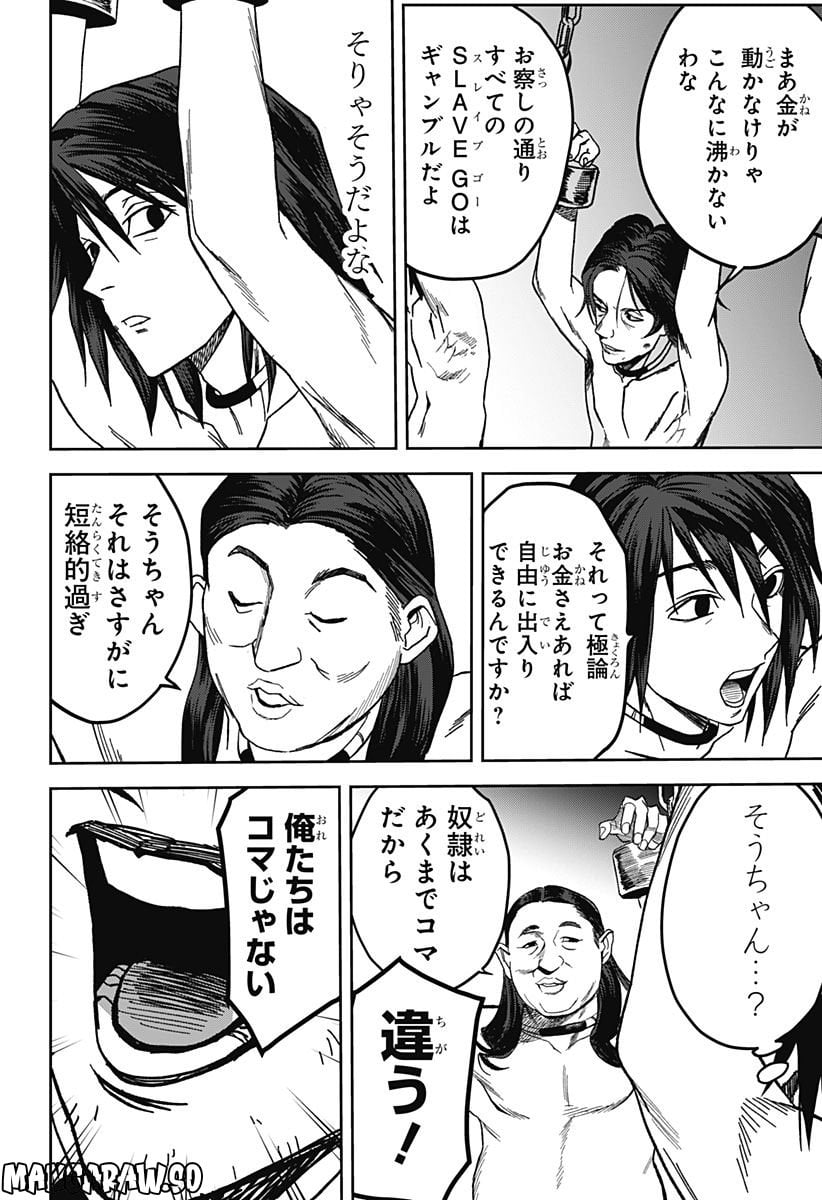P12