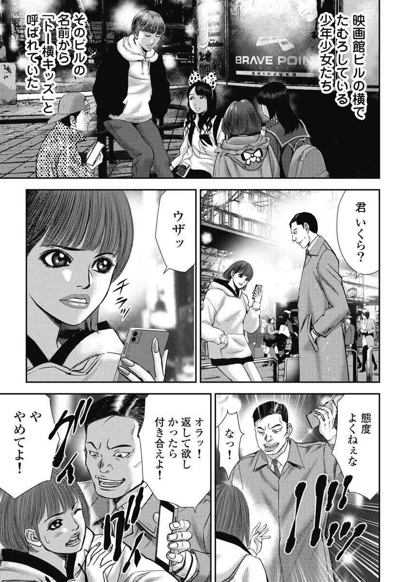 P3