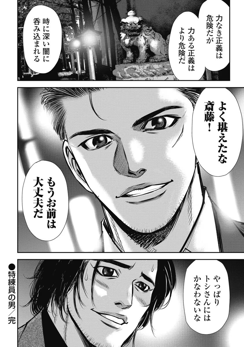 P20