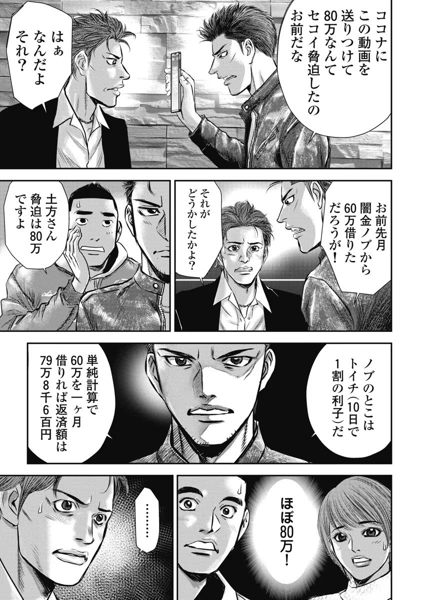 P11