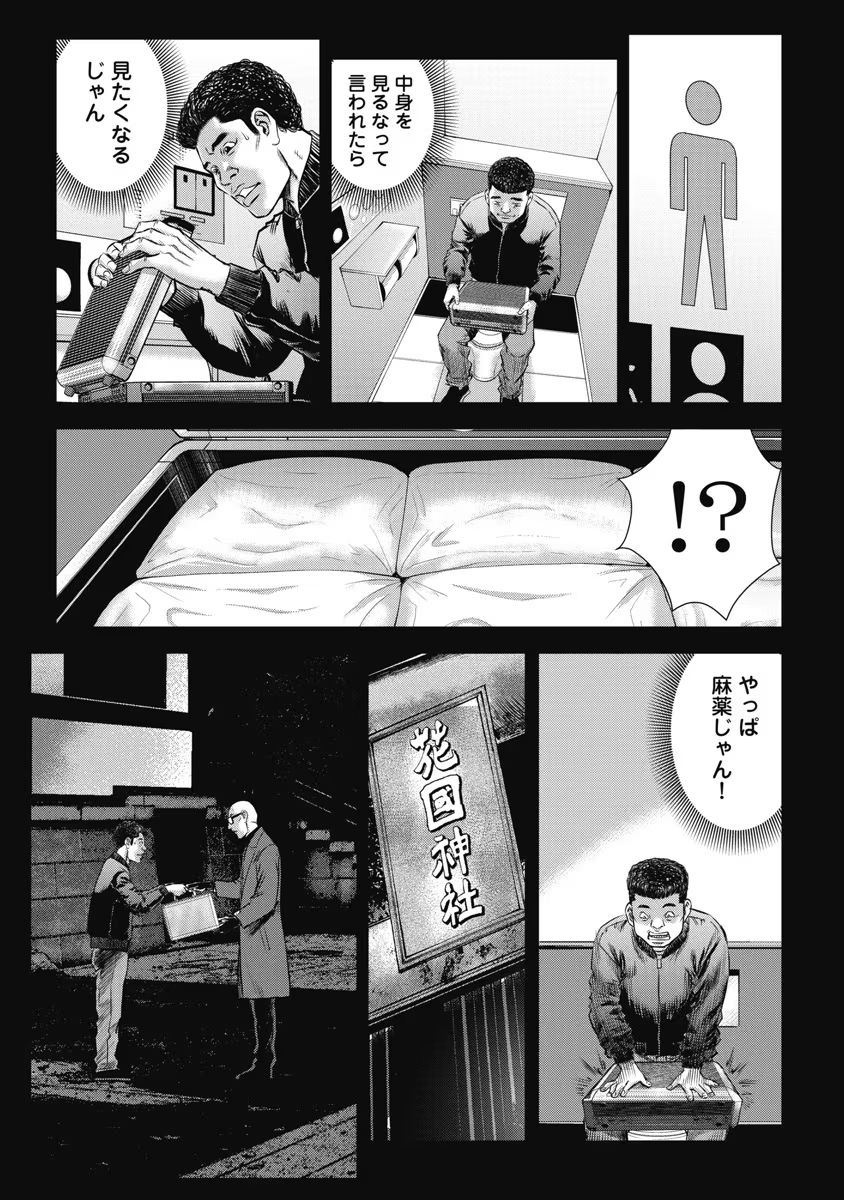 P6