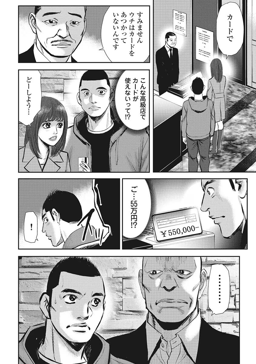 P12