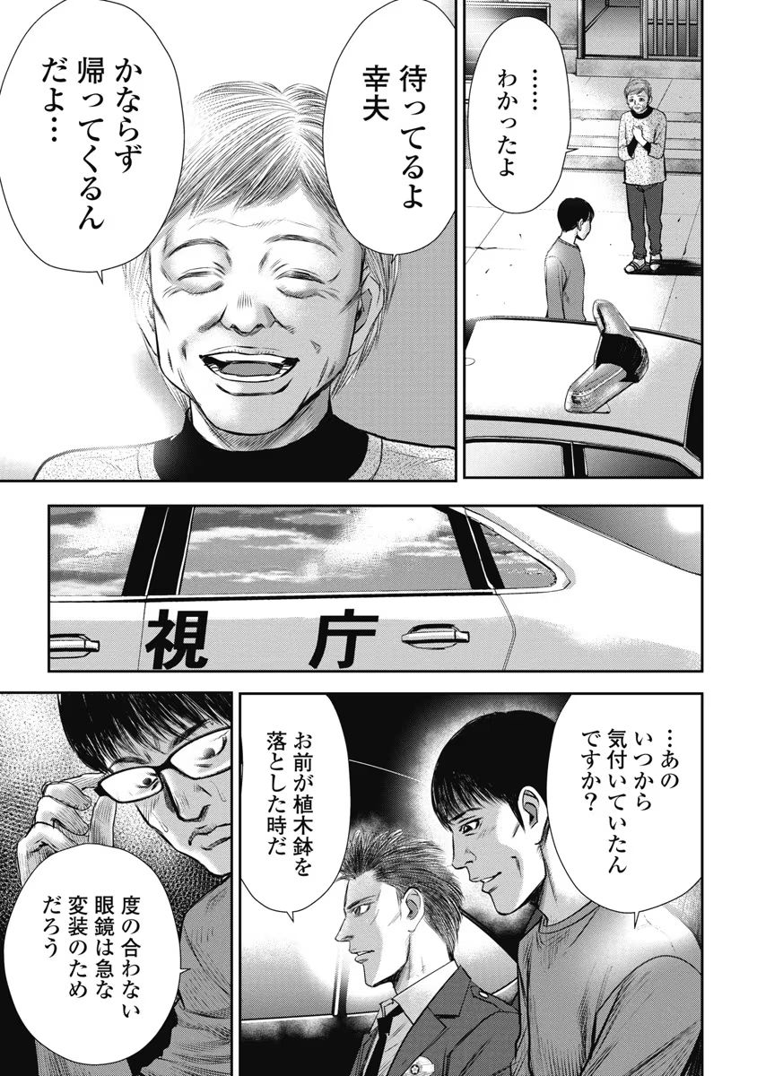 P17