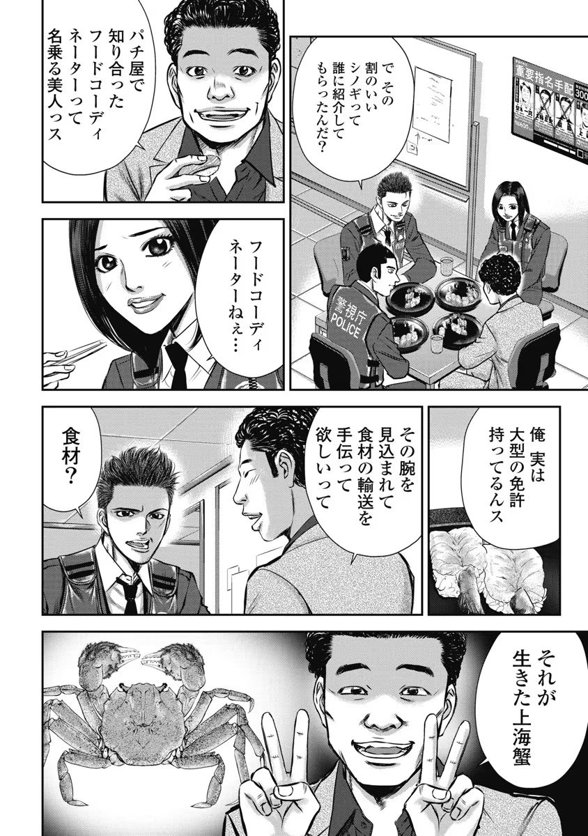 P4