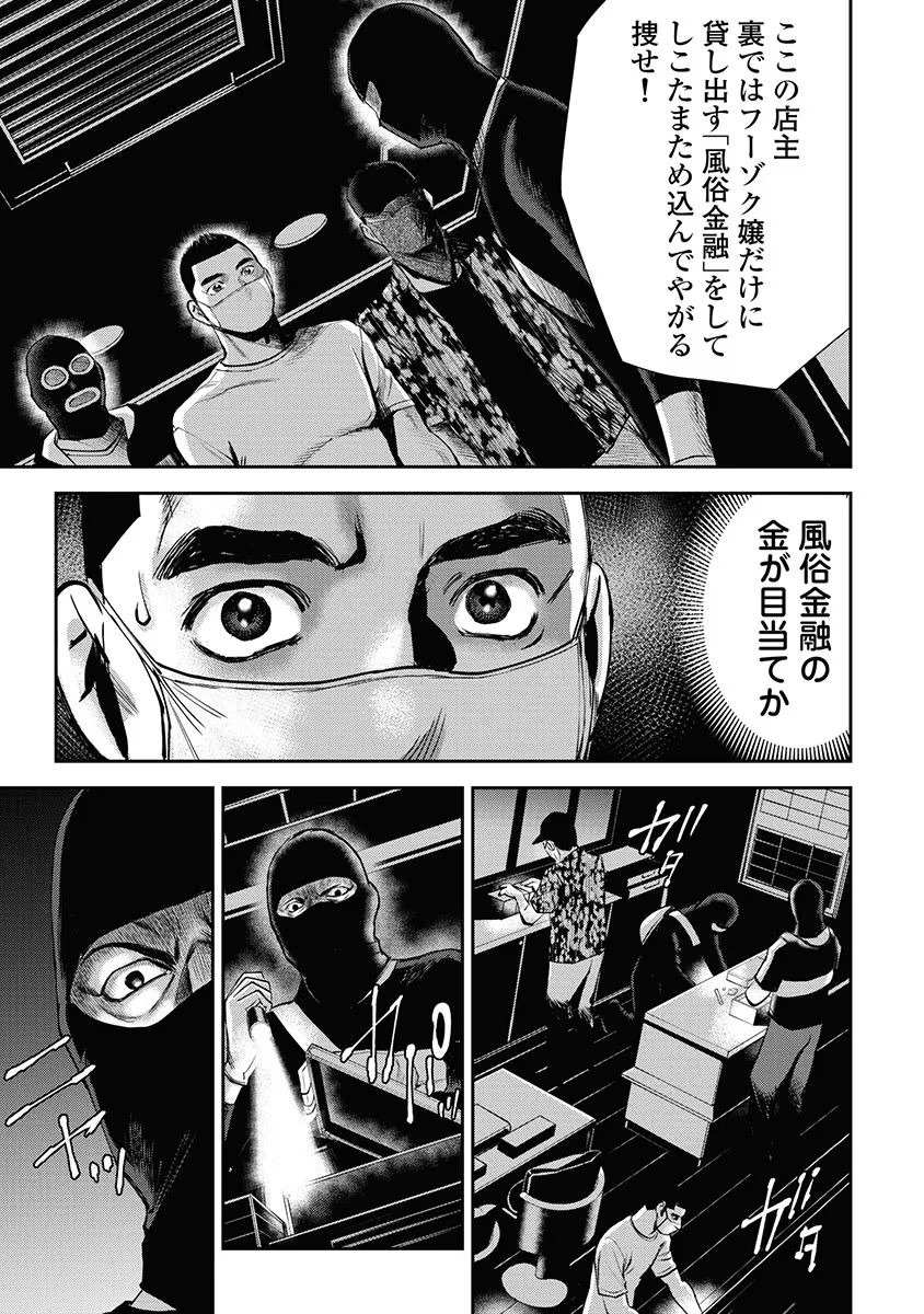 P11