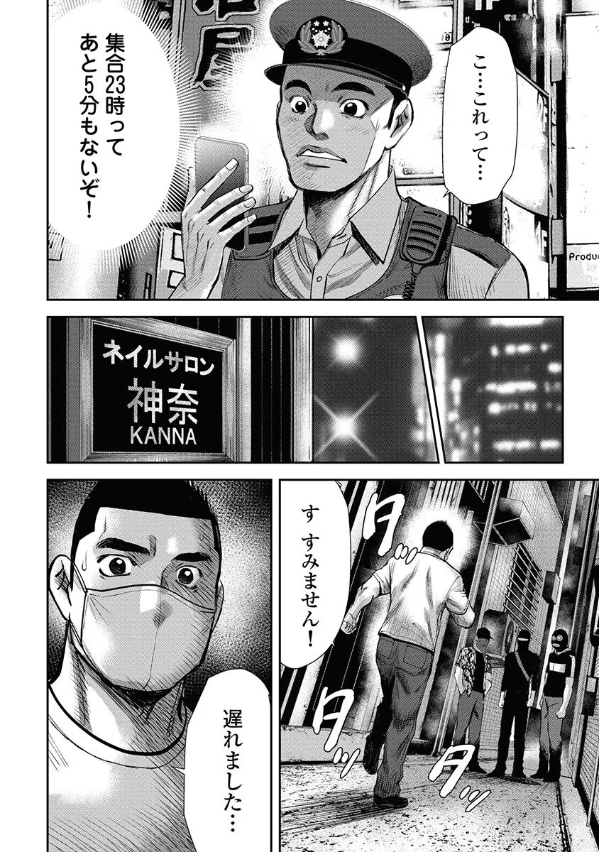 P8