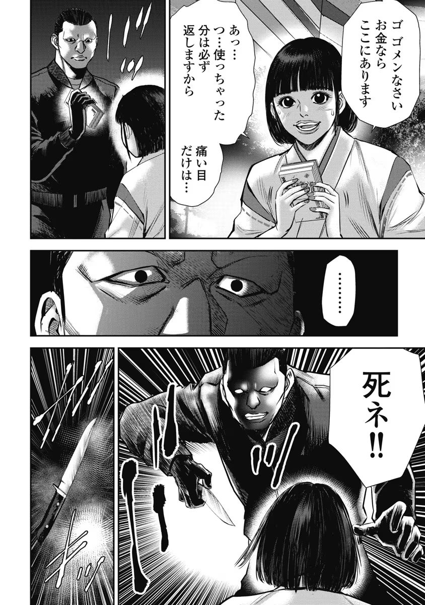 P12