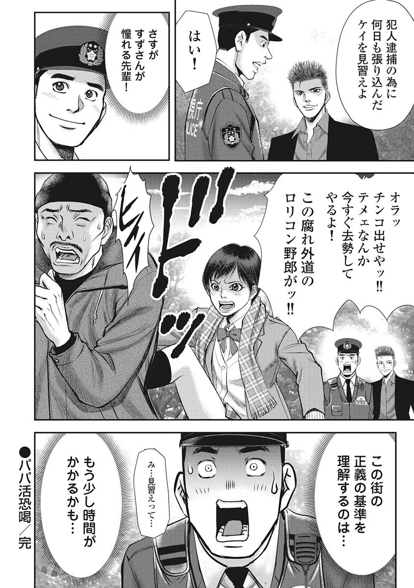 P20