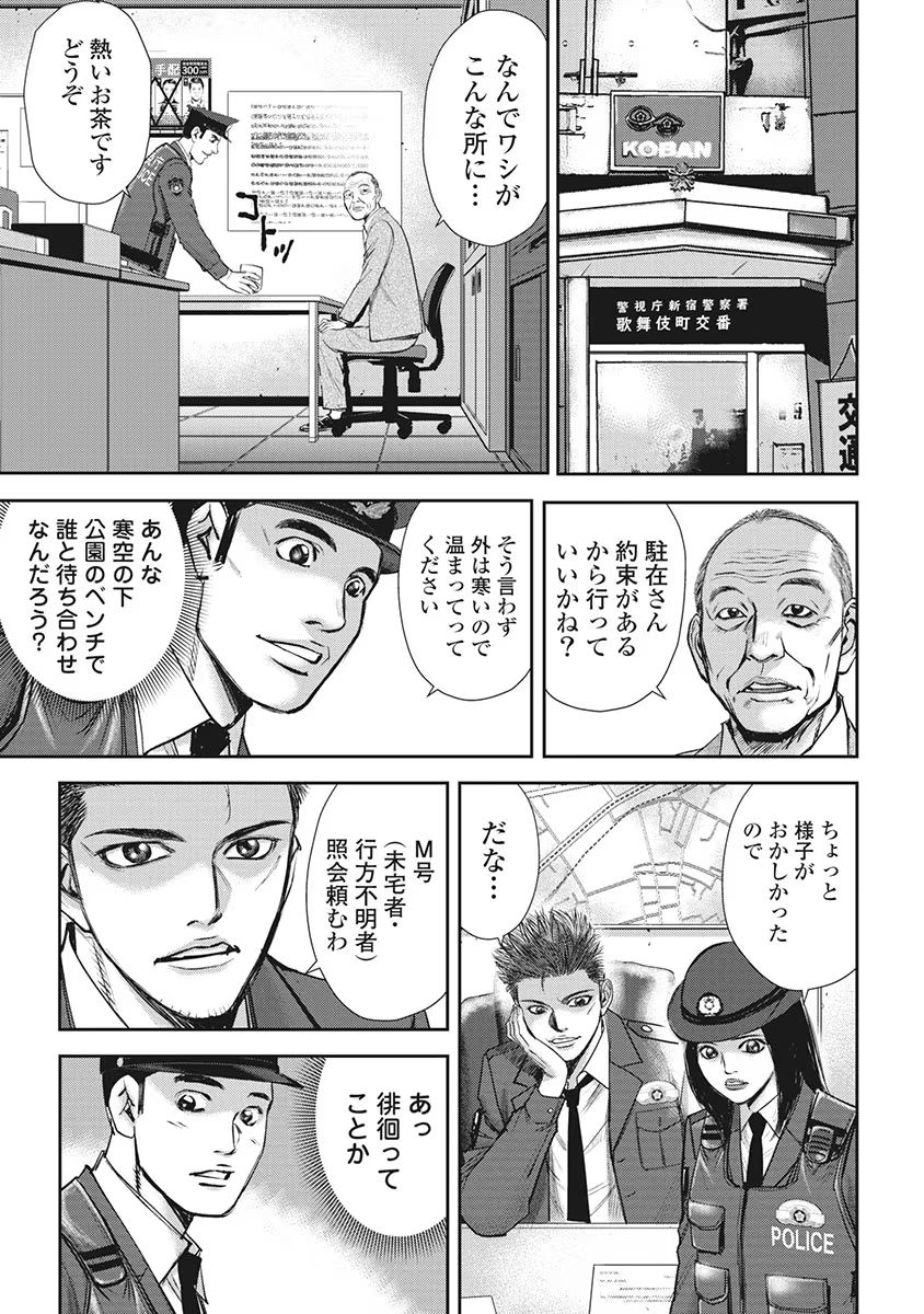 P3