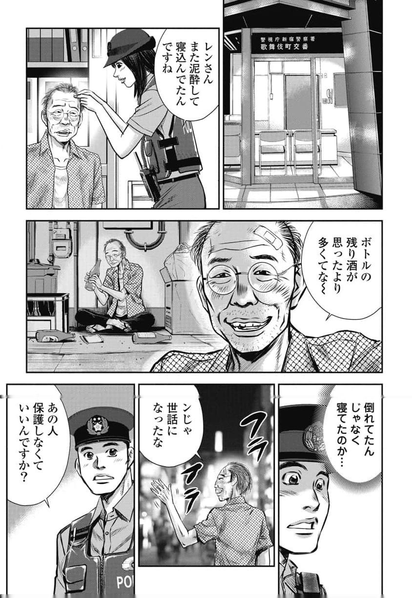 P3