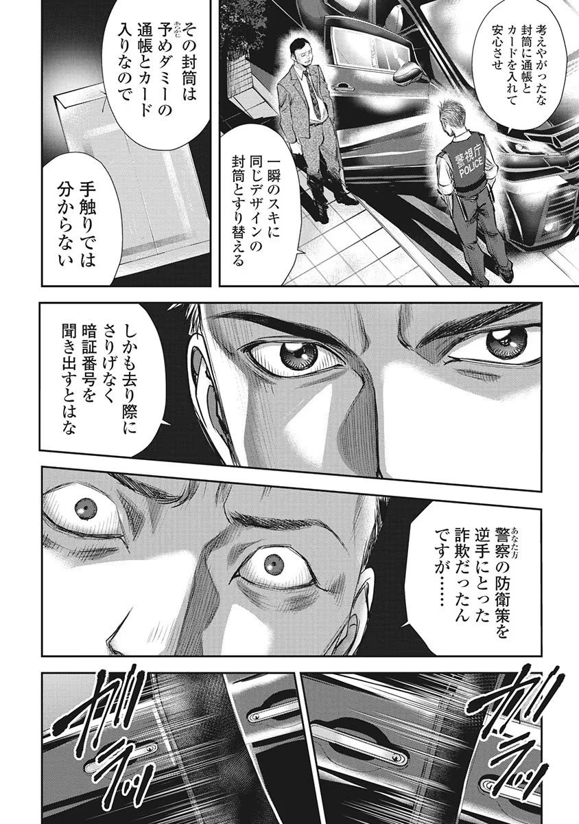 P14