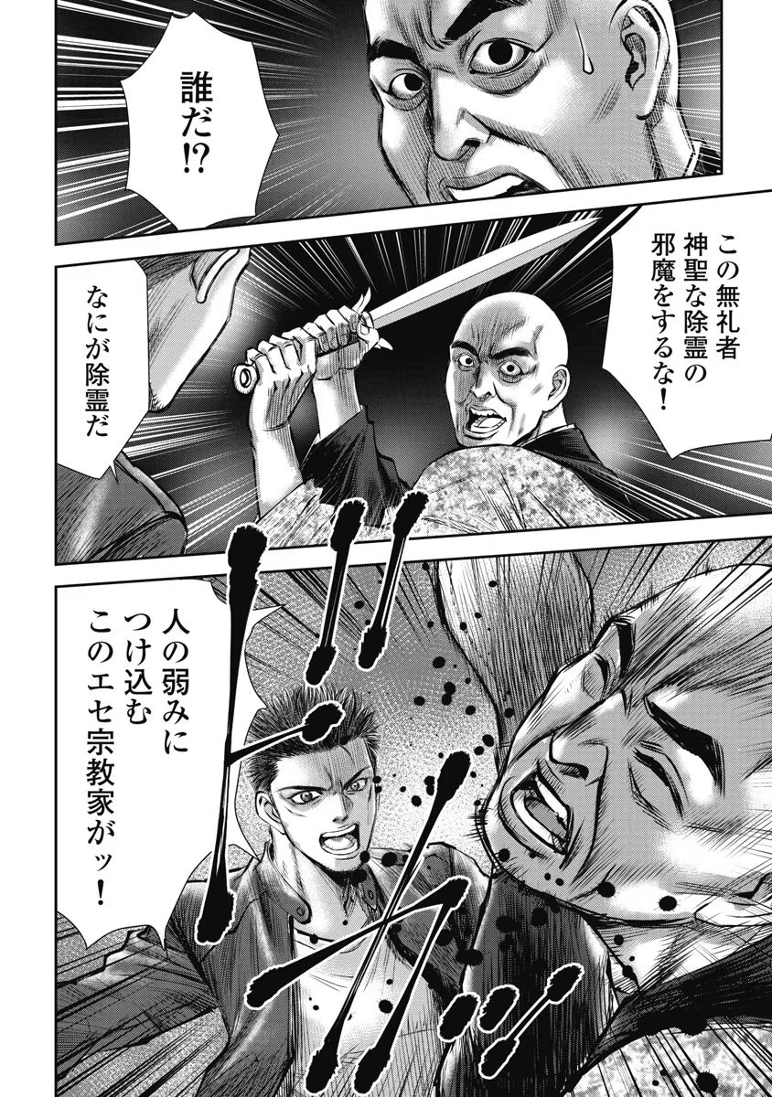 P14
