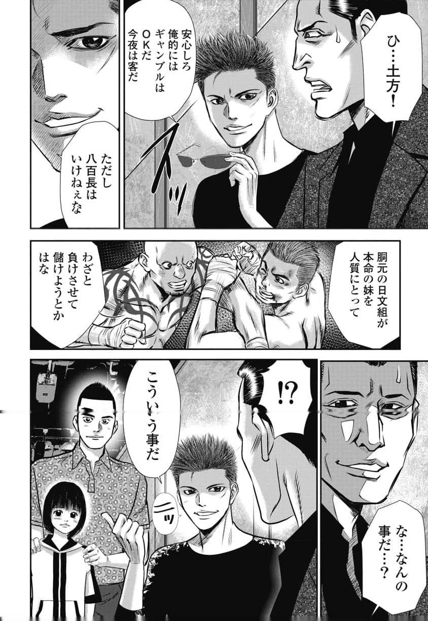 P14