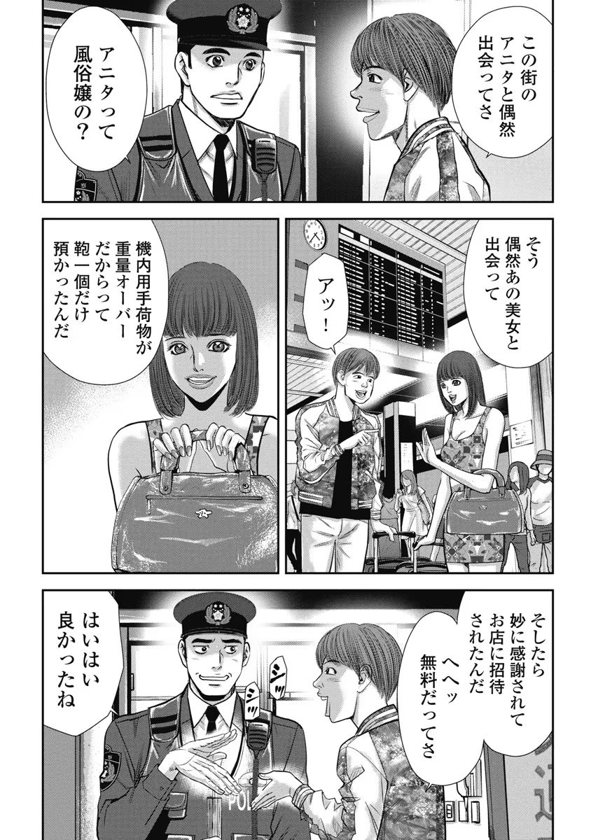 P8