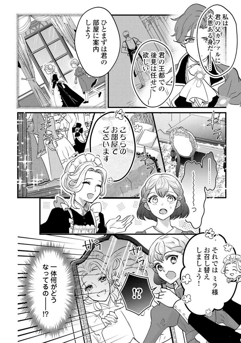 P16