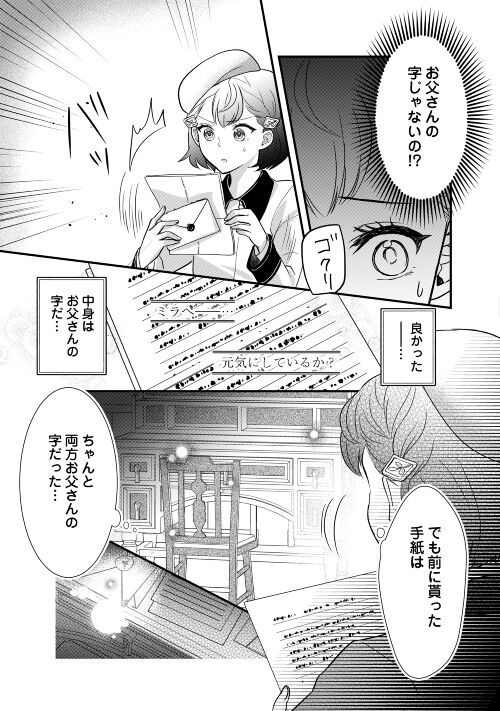 P25