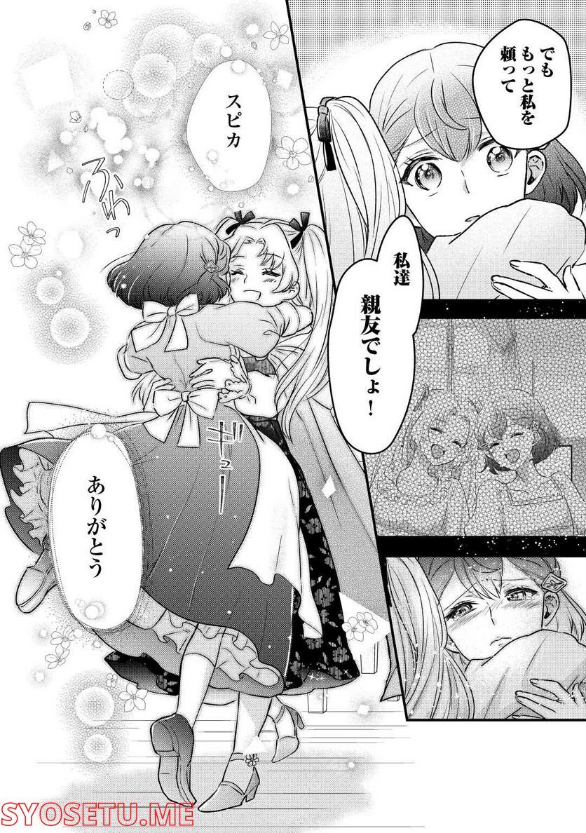 P18