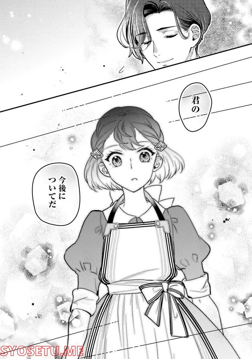 P30