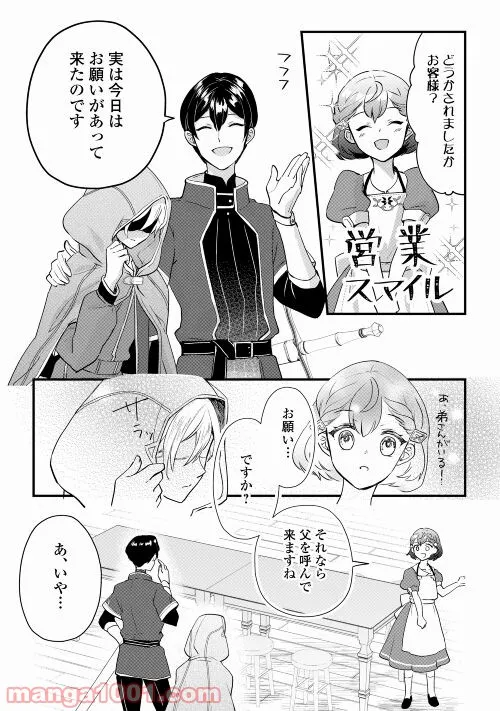 P19