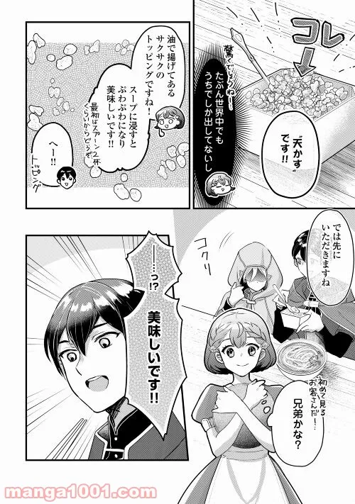 P4