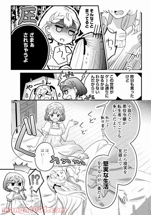 P8
