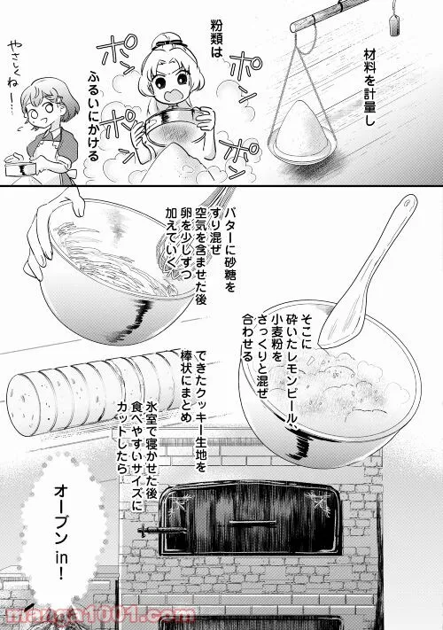 P17
