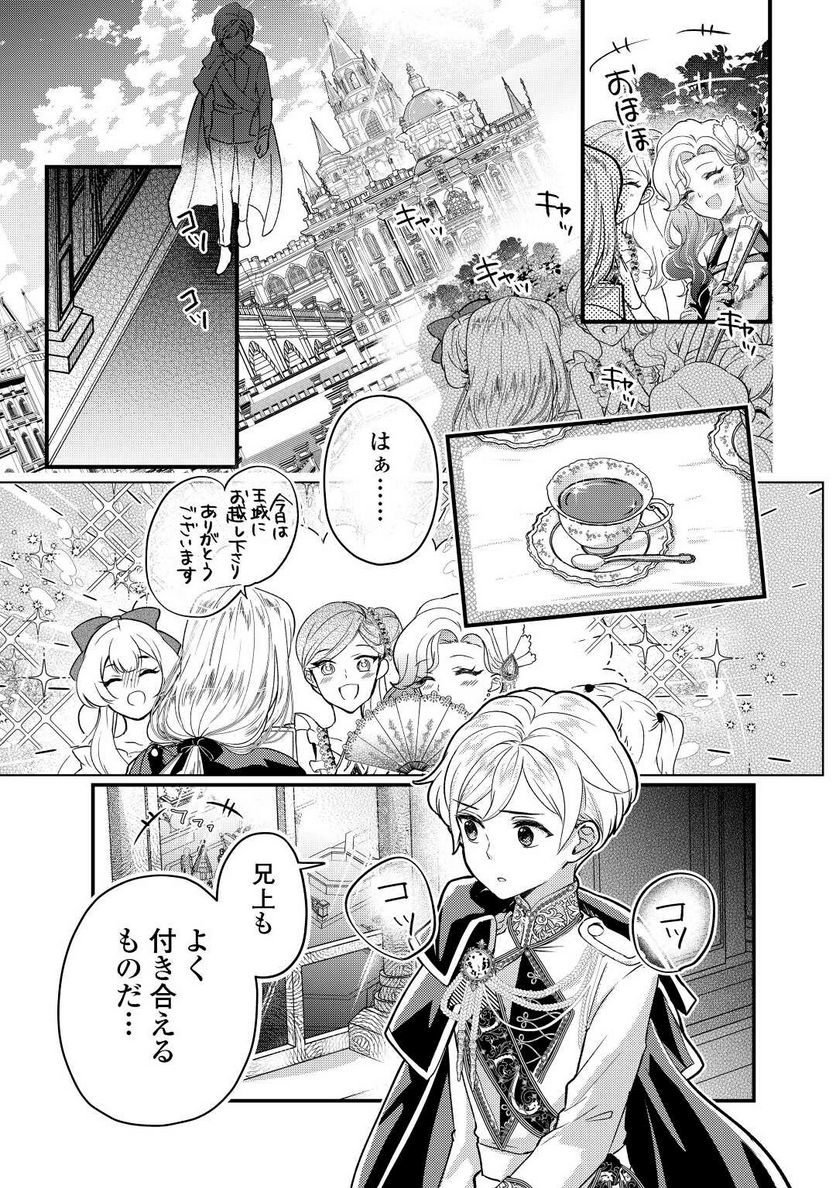 P9