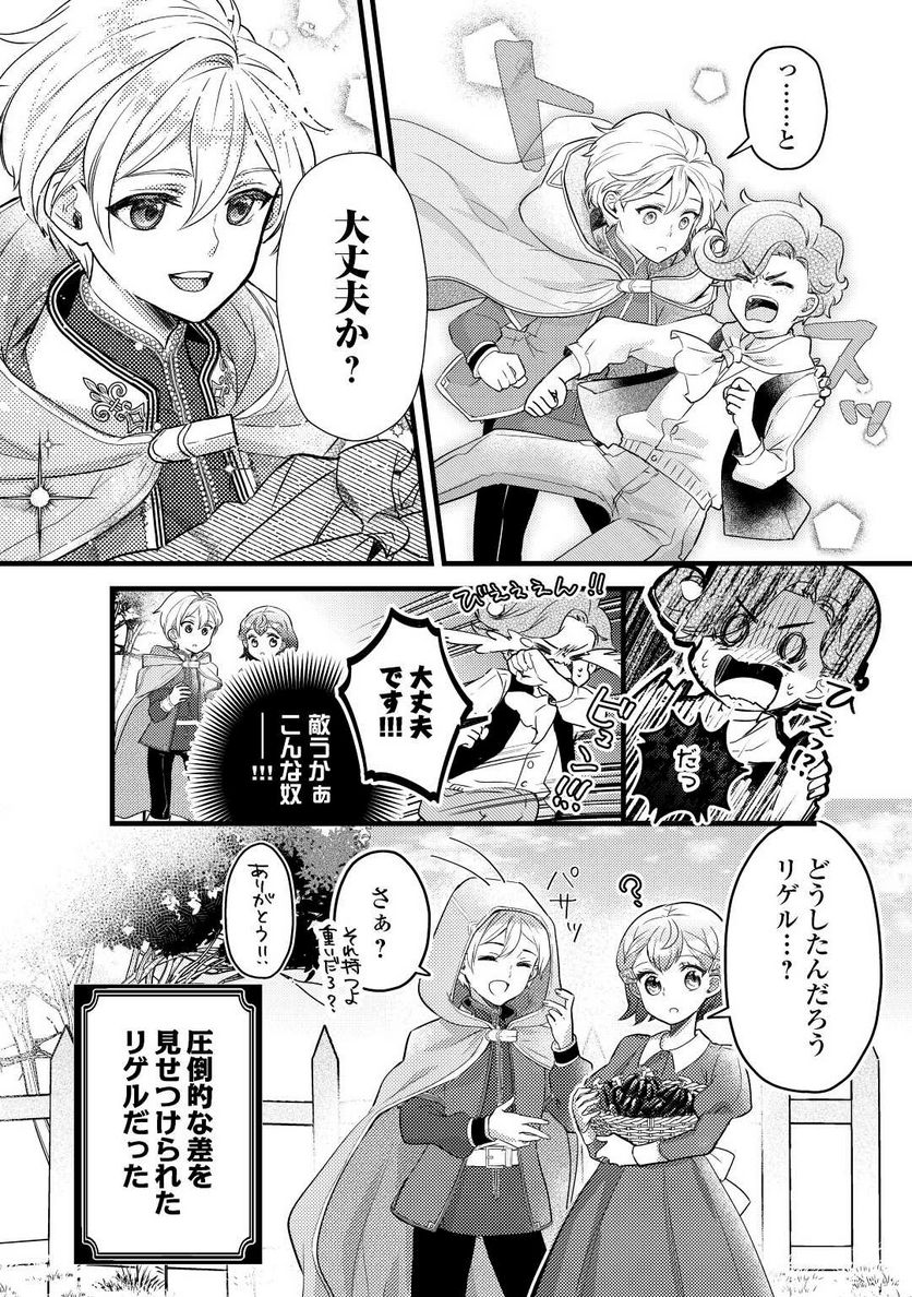 P22
