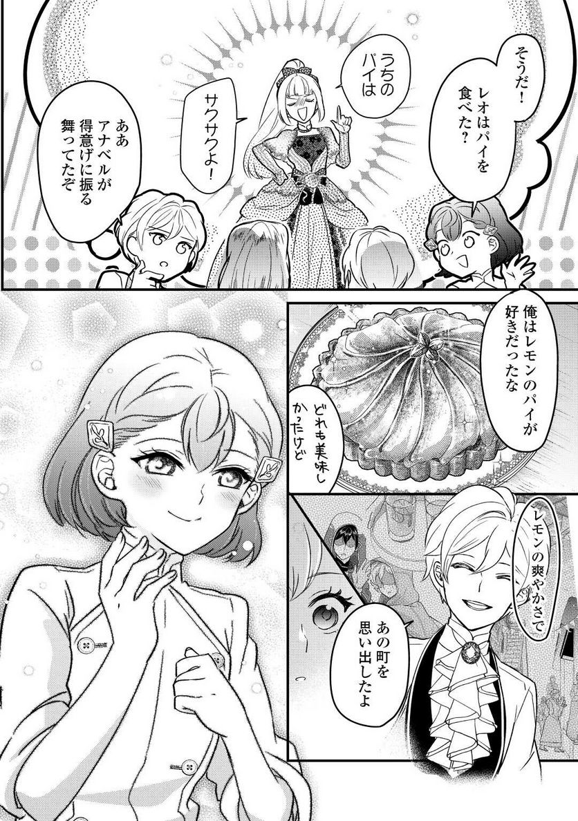 P20
