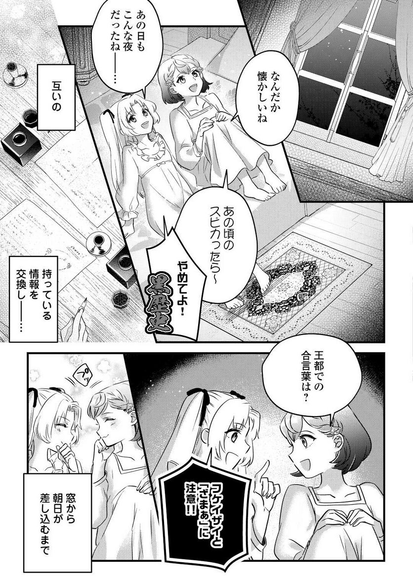 P25