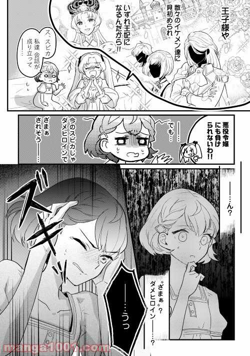 P10