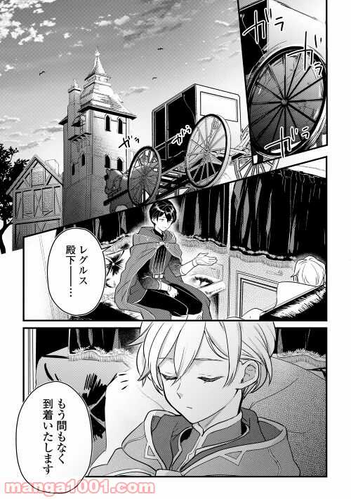 P31