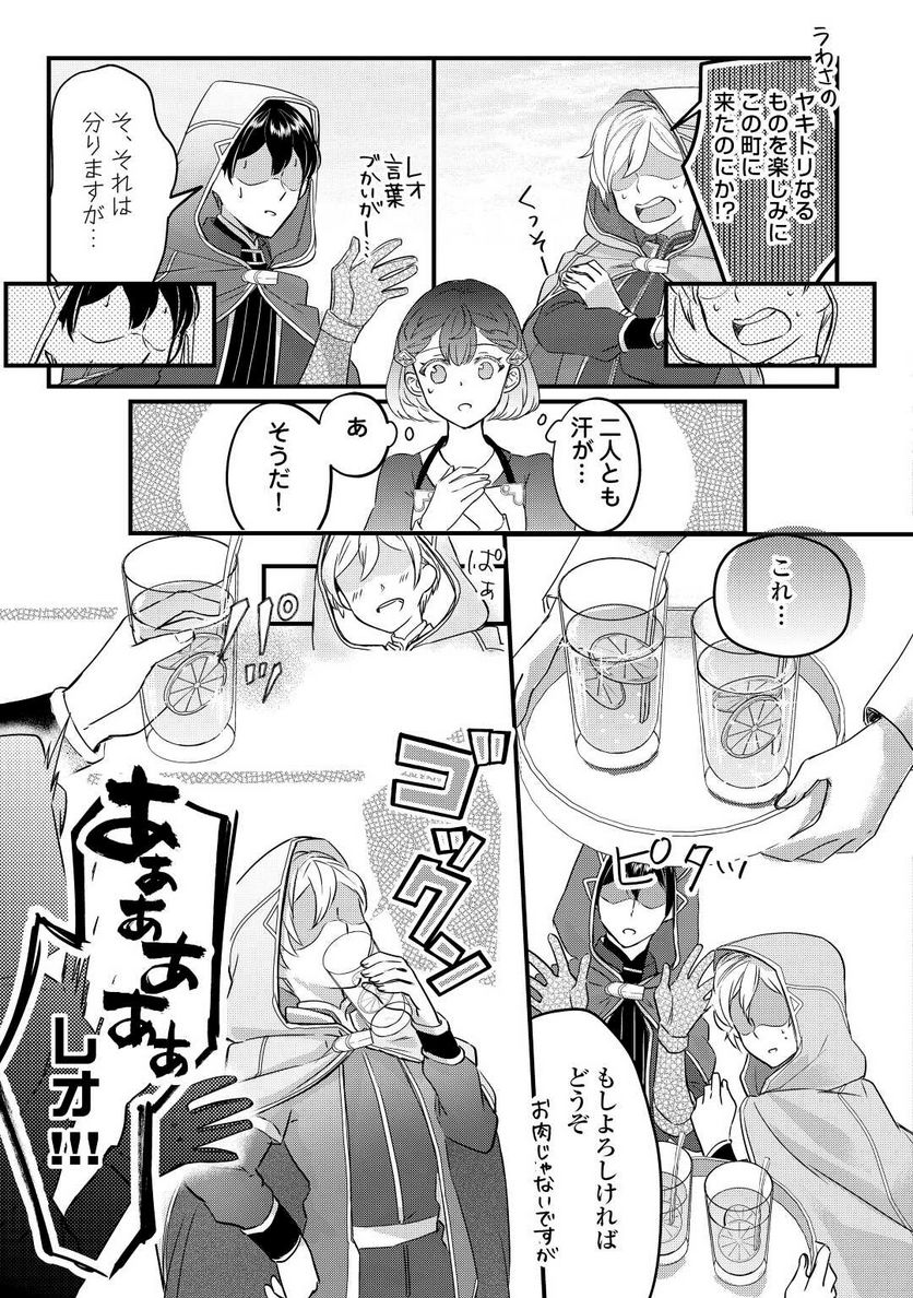 P13
