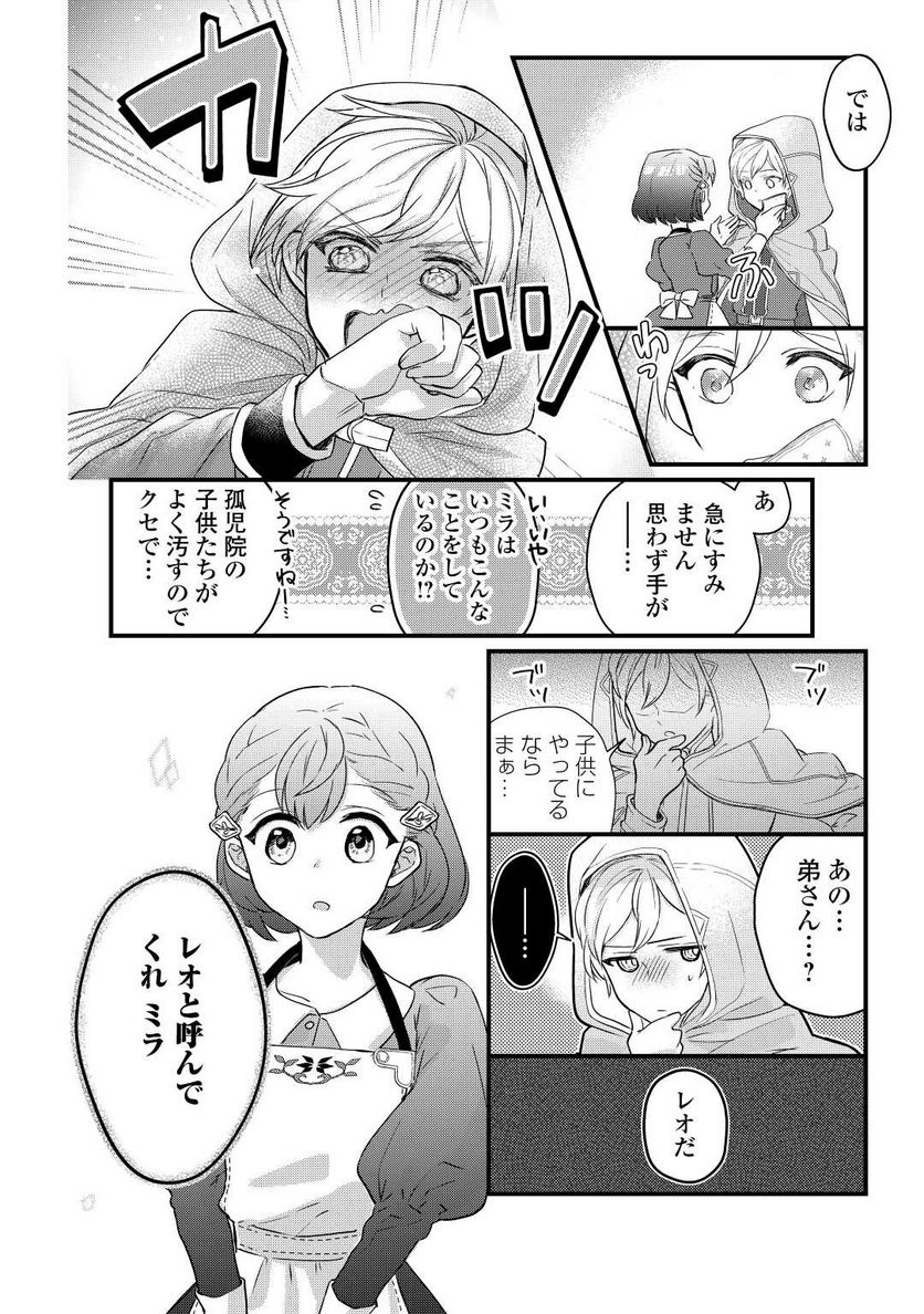 P20