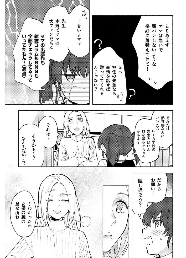 P28