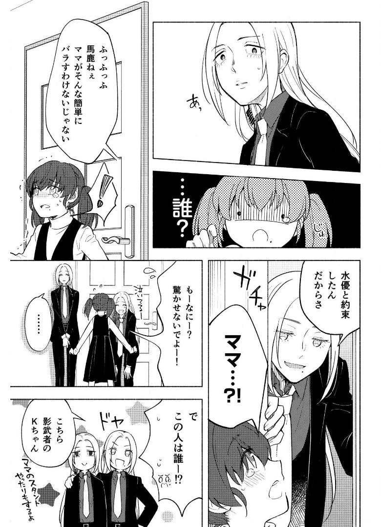 P38