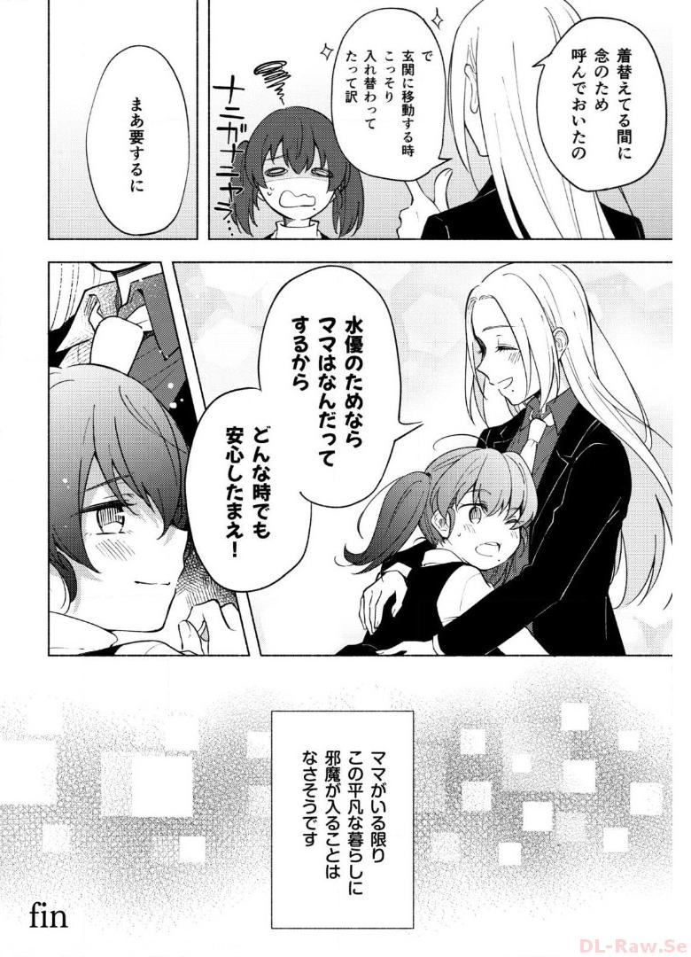 P39