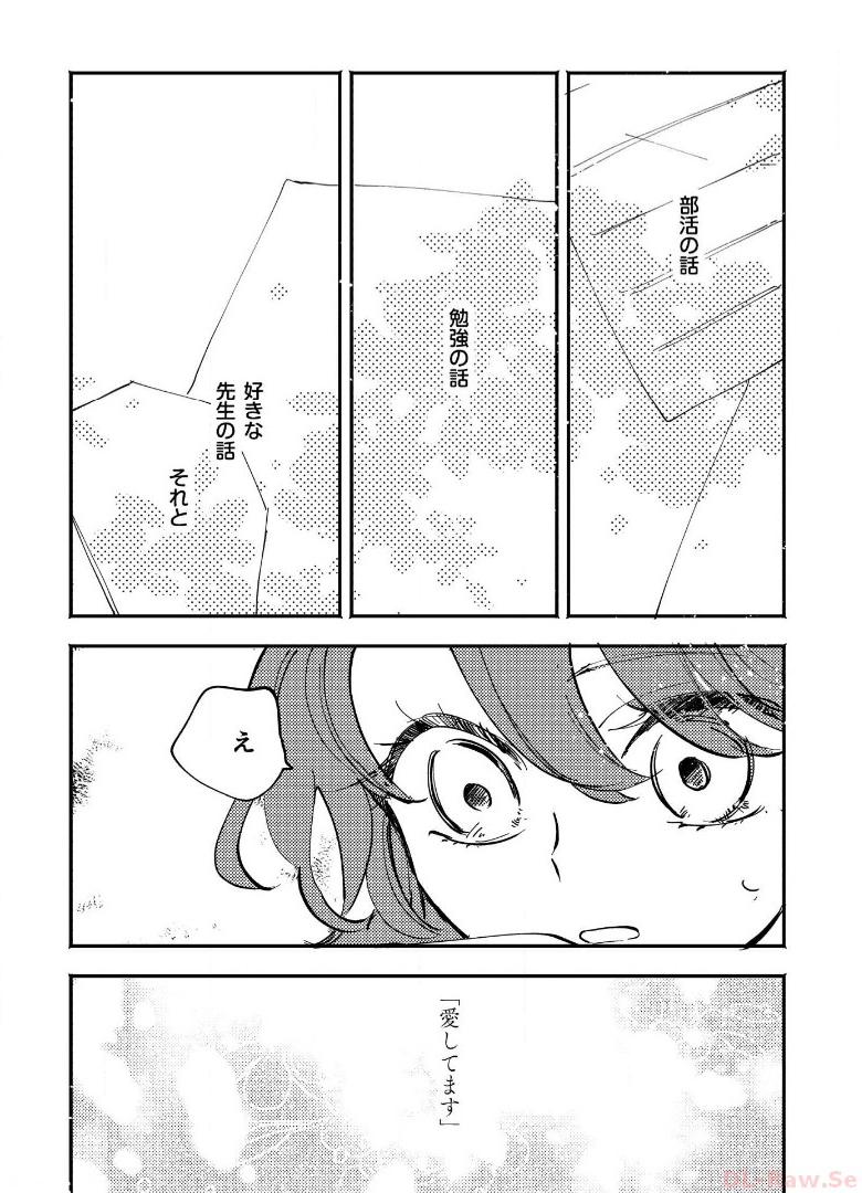 P43