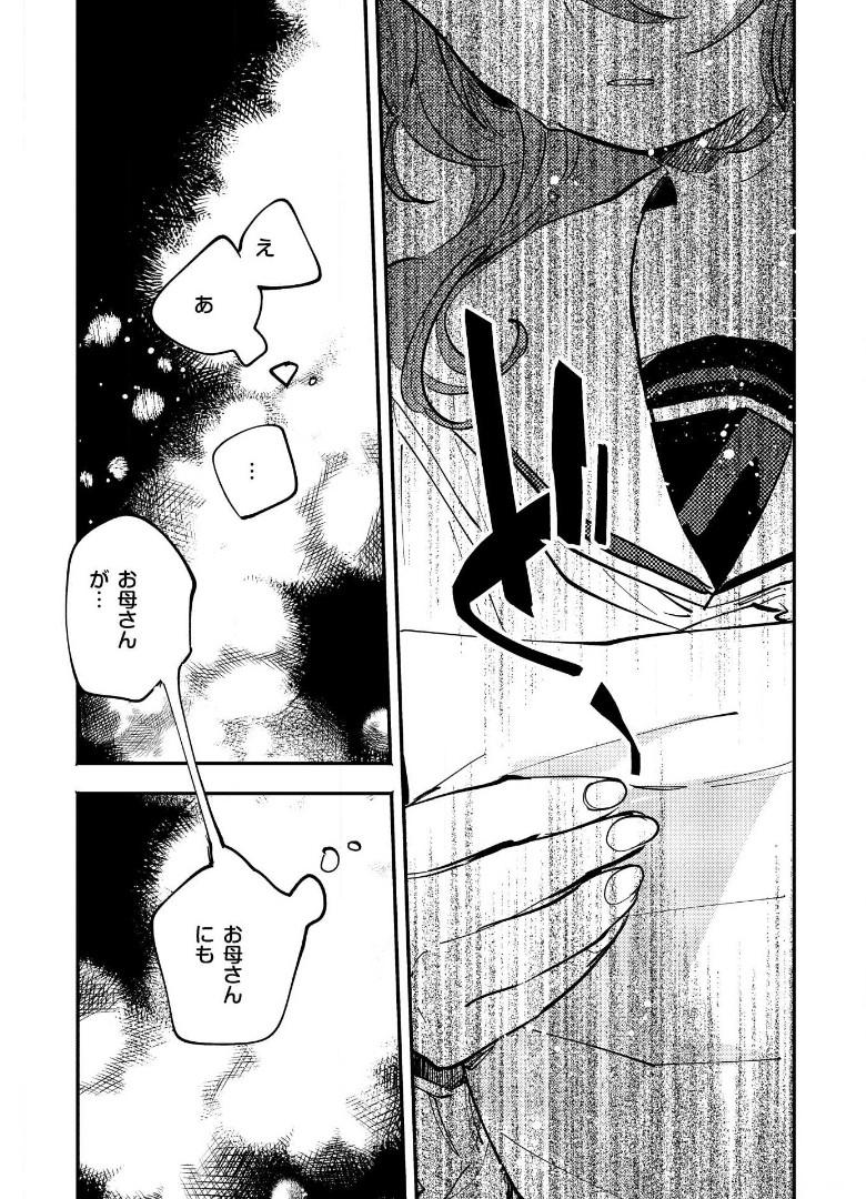 P44