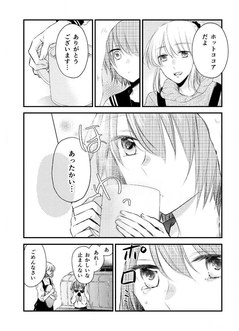 P56