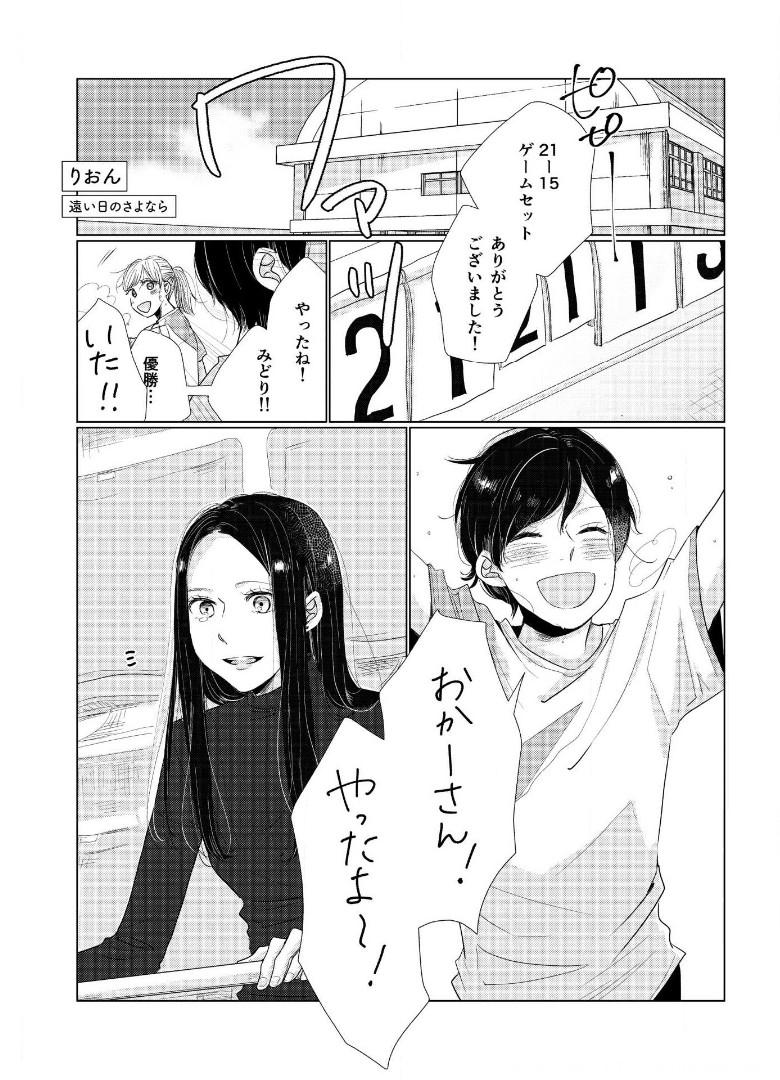 P64