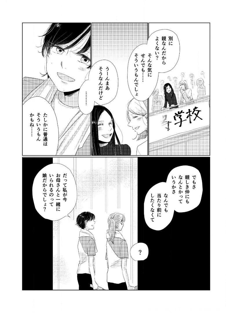 P66