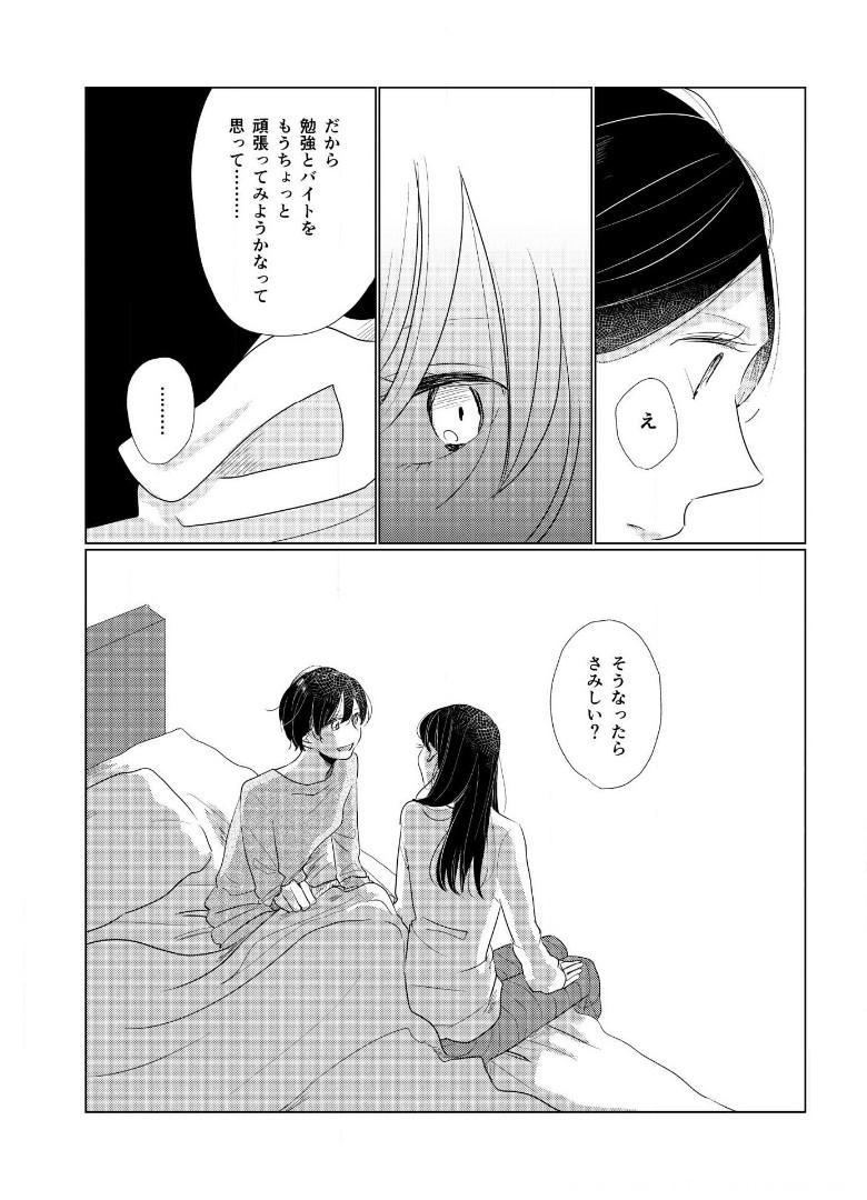 P72