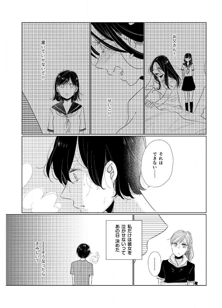 P74