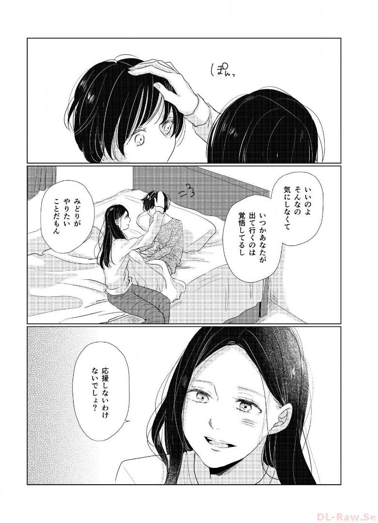 P75