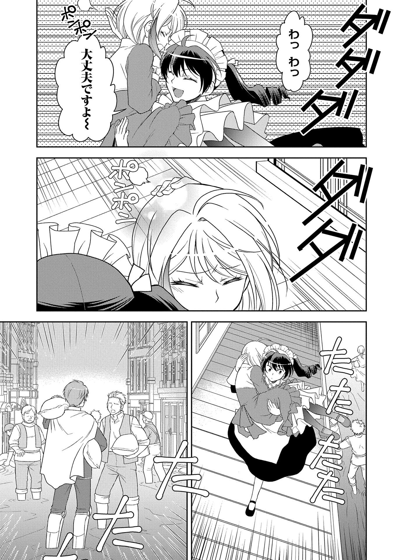P31