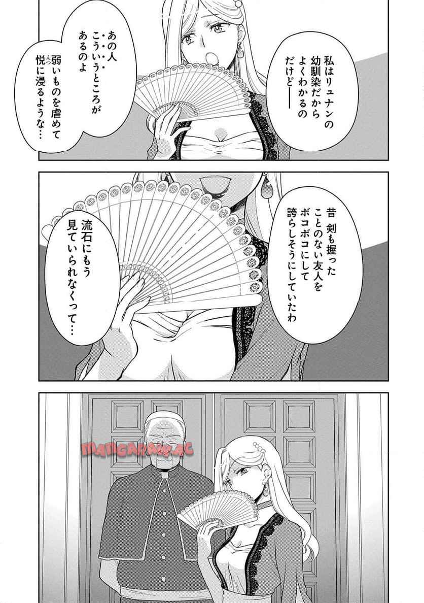 P25