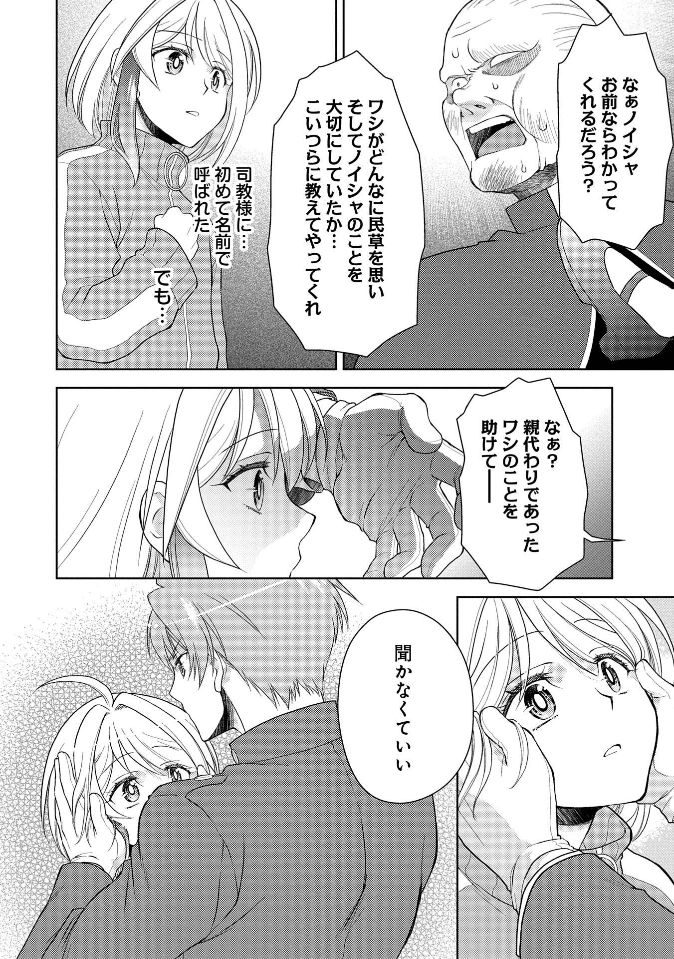 P32
