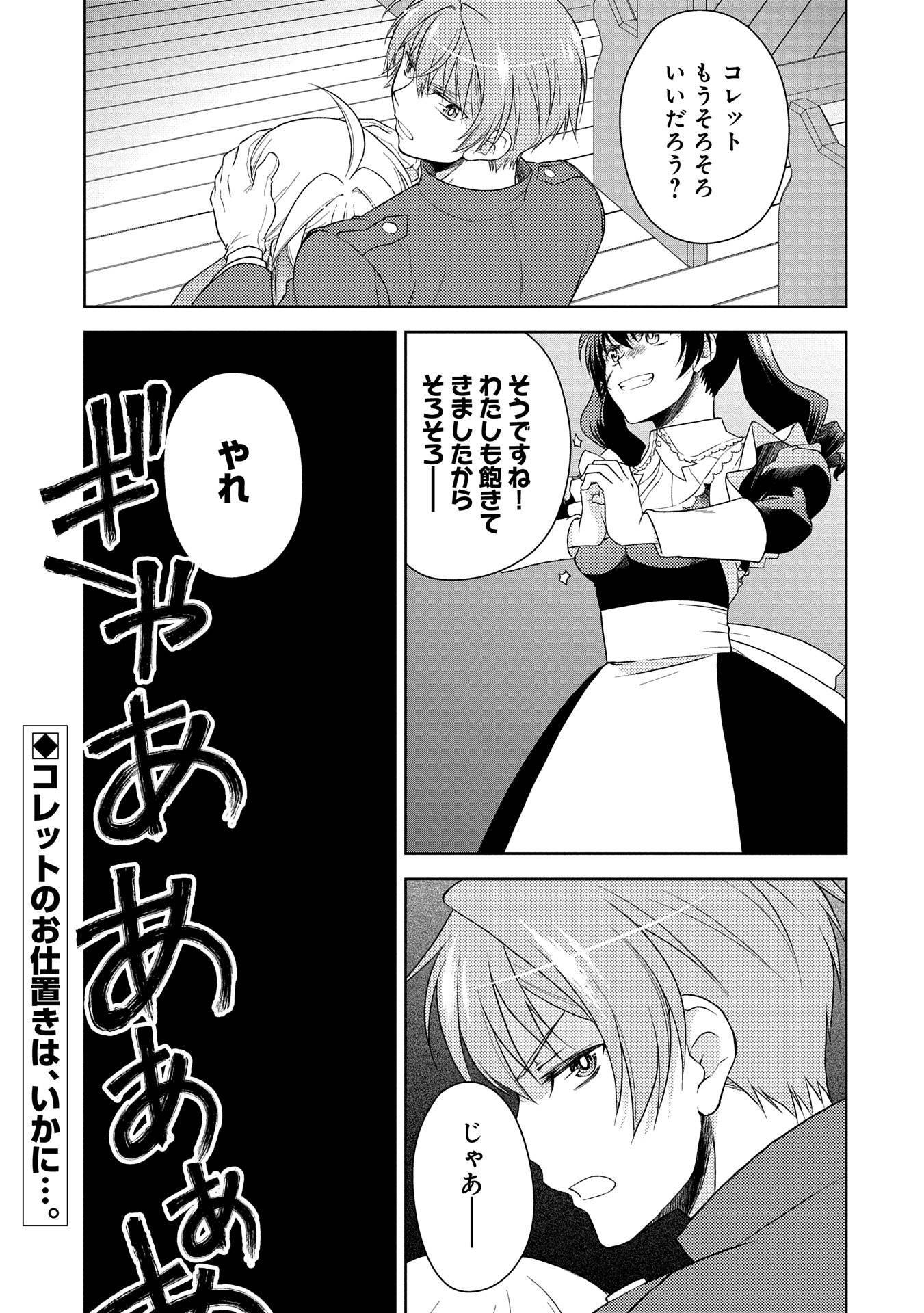 P33
