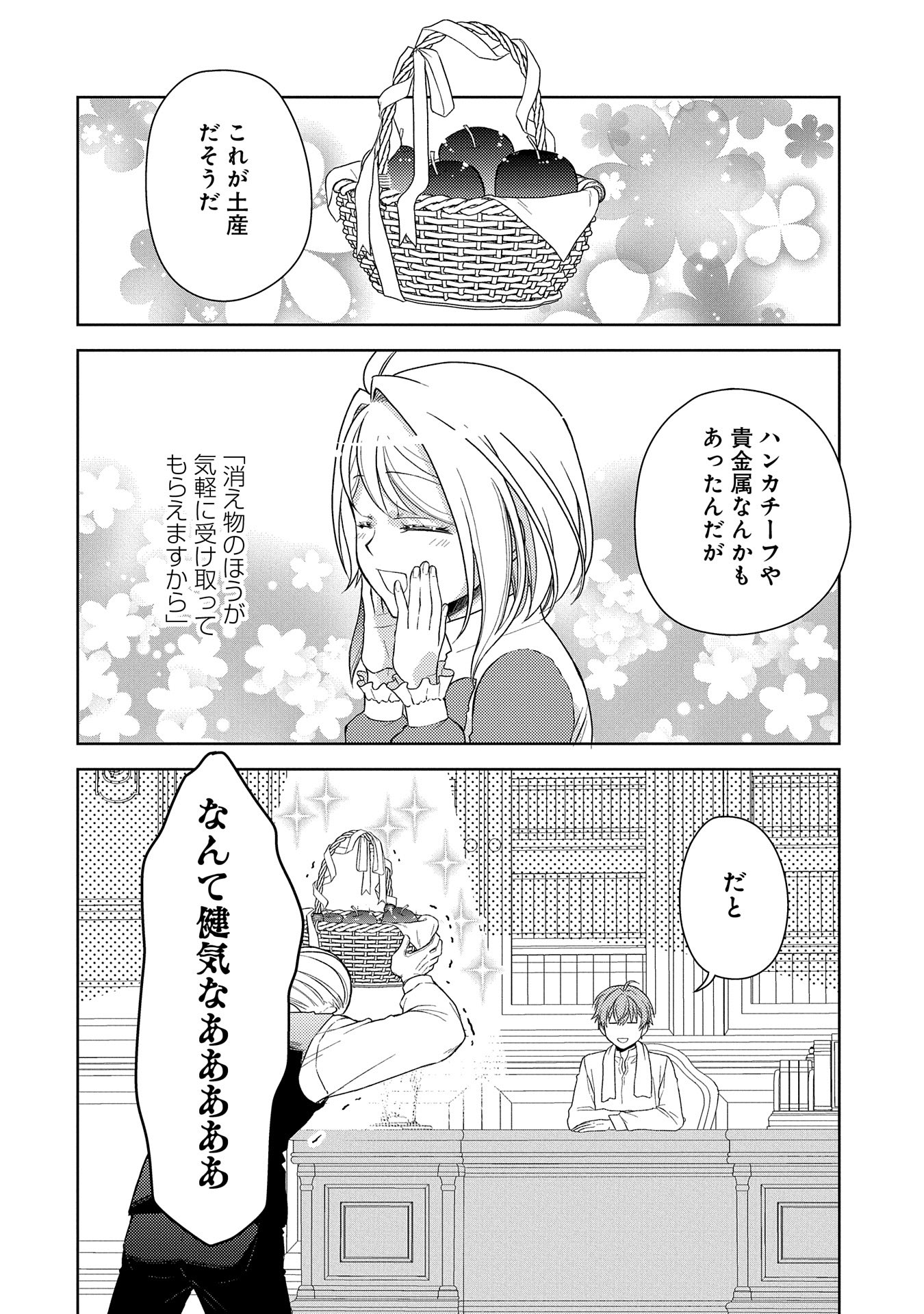 P20